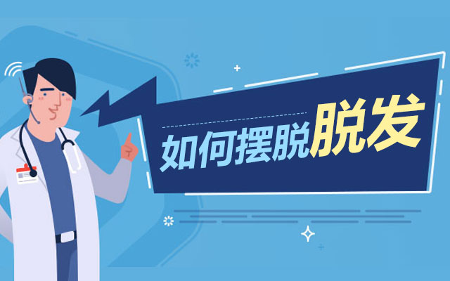 福州皮肤病医院